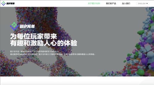 驅(qū)動(dòng)晚報(bào) 瓜子二手車與愛奇藝被判賠償人人車100萬元 字節(jié)跳動(dòng)游戲網(wǎng)站上線