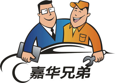北京惠易行舊機(jī)動(dòng)車經(jīng)紀(jì)_北京市朝陽區(qū)姚家園路石佛營(yíng)西里3號(hào)樓黎明新座_010-64366662_第一車網(wǎng)