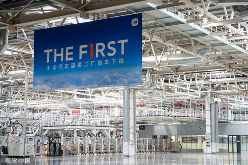 小米汽車(chē)工廠揭秘 滿(mǎn)產(chǎn)后76秒可下線一臺(tái)車(chē)