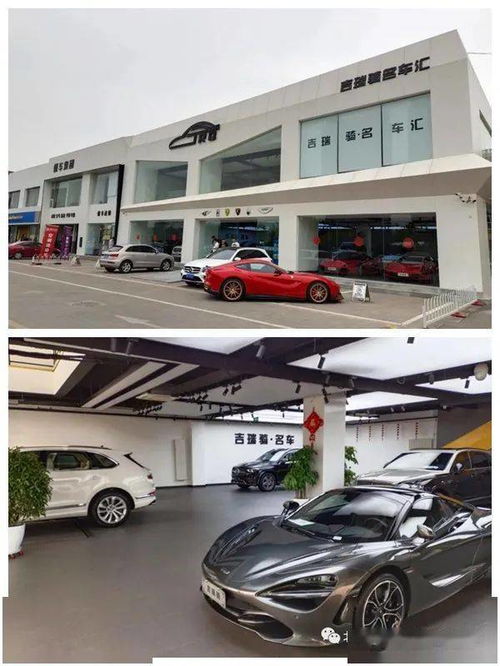 北汽協行業走訪促深度交流，機動車經紀行業迎來新機遇