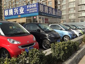 北京順騰興業(yè)舊機(jī)動(dòng)車經(jīng)紀(jì) 專業(yè)二手車服務(wù)，您的可靠選擇